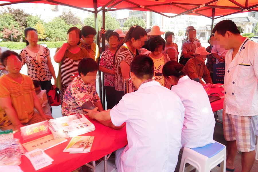 西安远大皮肤病医院公益义诊活动