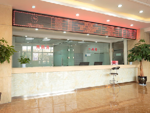 西安远大中医皮肤病医院环境3