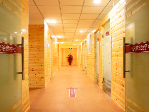 西安远大中医皮肤病医院环境5